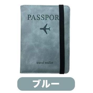 パスポートケース マルチケース パスポートカバー スキミング防止  手帳型 トラベル 海外旅行 必需品 薄型 ゴムバンド付き｜zebra-shop｜04
