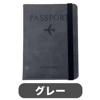 パスポートケース マルチケース パスポートカバー スキミング防止  手帳型 トラベル 海外旅行 必需品 薄型 ゴムバンド付き｜zebra-shop｜05