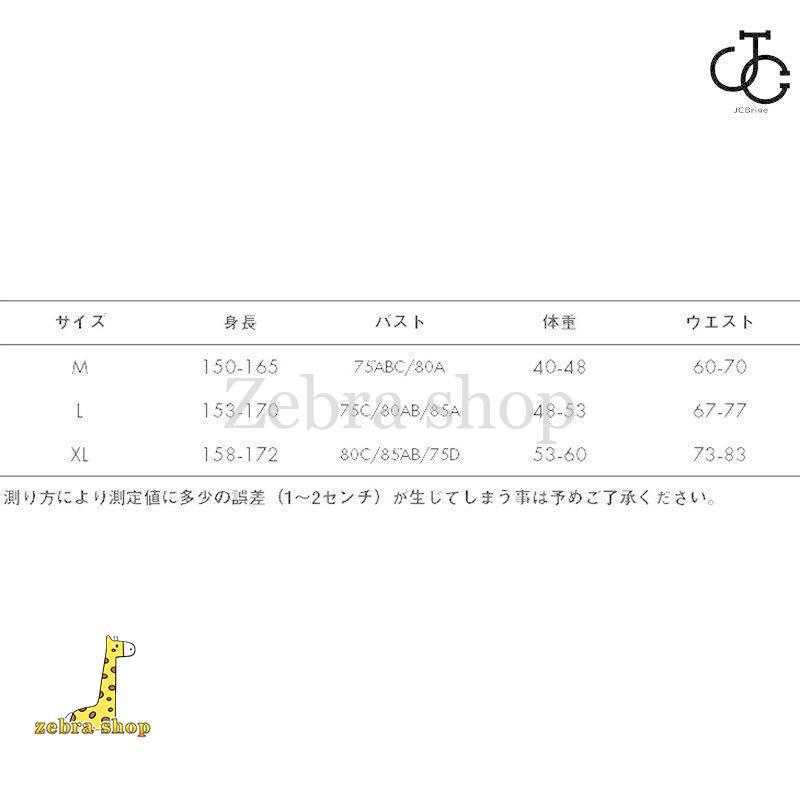 の 高中生  中学生レディース水着ワンピース体型カバーフレア温泉海プール　スイミング　ビーチ　海水浴　夏休み　旅行　可愛 10代 20代 ママ 夏 韓国｜zebra-shop｜09