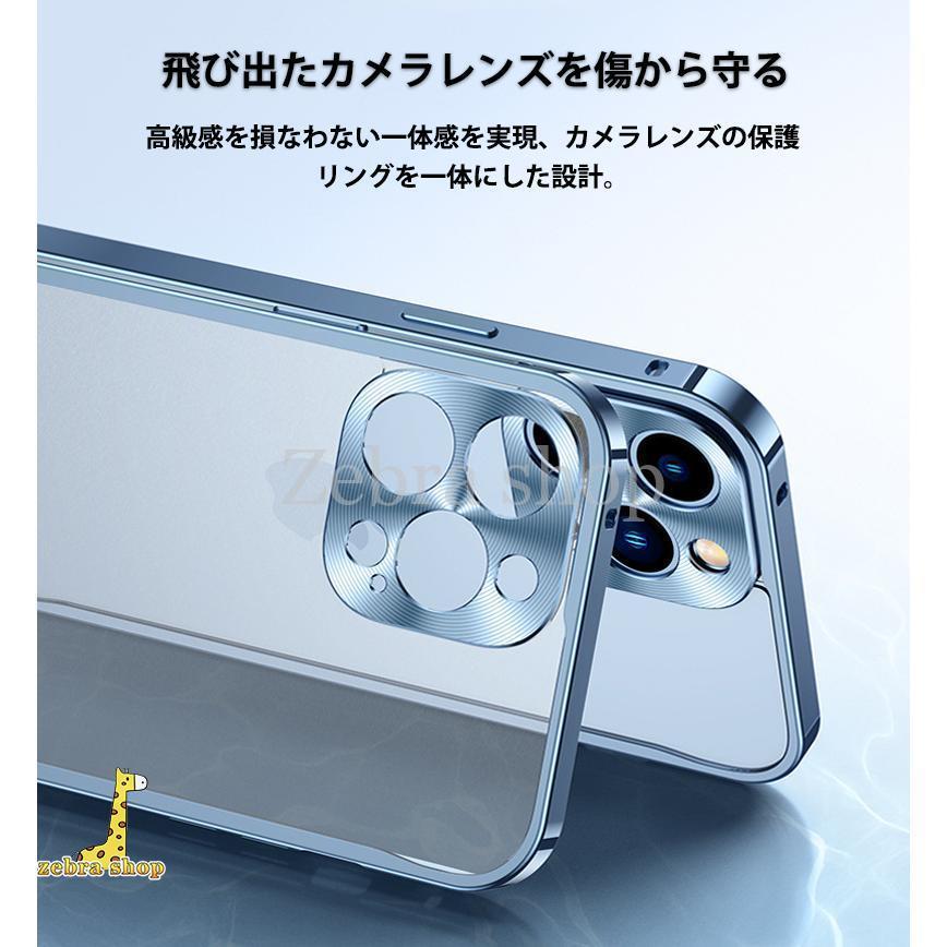 iPhone15 ケース 耐衝撃 iPhone14 Pro Max バンパーケース アルミ iPhone13 12 11 Pro Max ケース クリア iPhone 15 14 plus ケース 透明 おしゃれ レンズカバー｜zebra-shop｜13