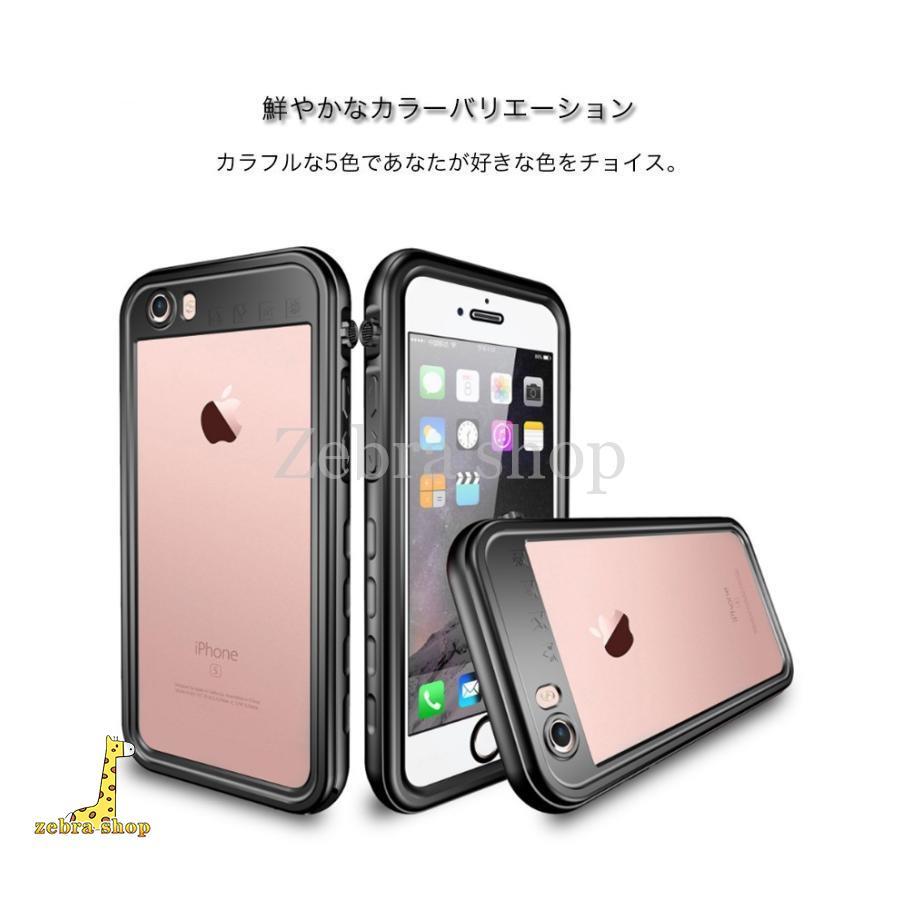 iPhoneSE3 ケース 防水 iPhone SE 第3 第2 世代 ケース 全面保護 iPhone SE2 ケース IP68防水 フルカバー iPhone 8 7 Plus 6s 6 ケース クリア 米軍規格｜zebra-shop｜08