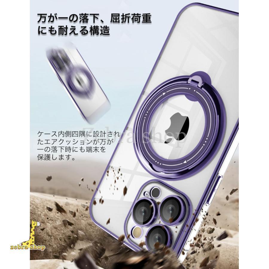 magsafe対応 iphoneケース16 15 14 13透明 リング付き iphone12 magsafe対応 iphoneケース16 15 14 13透明 リング付き iphone12
