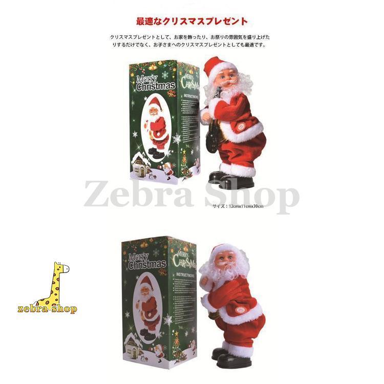 電動サンタクロース クリスマス 人形 ダンシングサンタ 3タイプ 電動サンタクロース クリスマス 人形 ダンシングサンタ 3タイプ