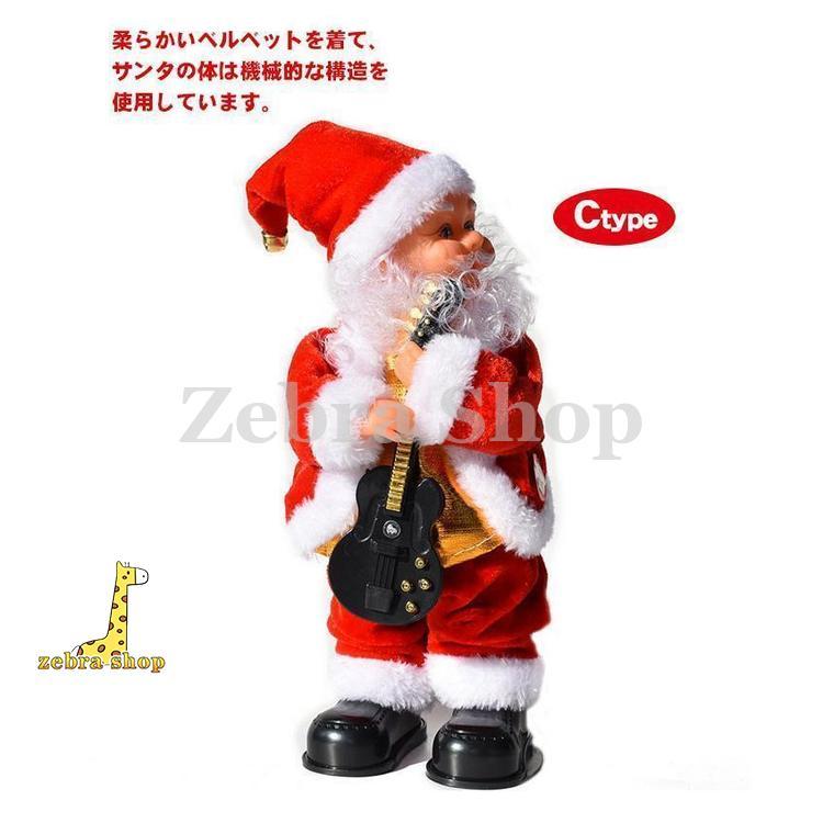 電動サンタクロース クリスマス 人形 ダンシングサンタ 3タイプ 電動サンタクロース クリスマス 人形 ダンシングサンタ 3タイプ