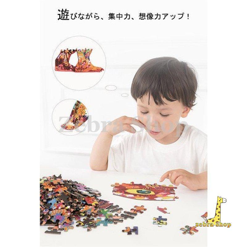 女 6歳 5歳 知育玩具 new  学習 木のおもちゃ 280ピース ゲーム 勉強 恐竜 クリスマスプレゼント 誕生日プレゼント パズル 男 おもちゃ 子供｜zebra-shop｜05