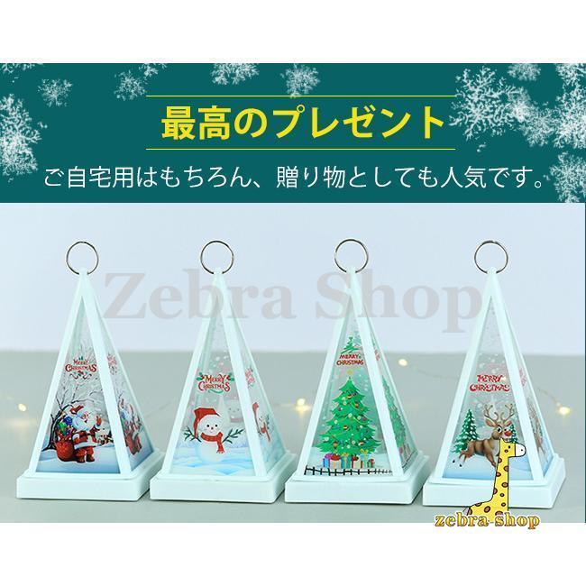 ランタン LEDライト クリスマス ランプ 提灯 飾りライト Christmas｜zebra-shop｜09