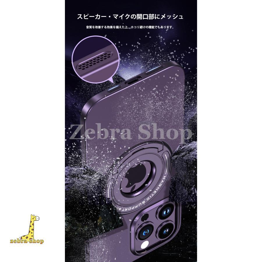 iphone 15 14 13 ガラスフィルム magsafe対応 iphone 15 pro max ケース リング付 iphone14 pro ケース magsafe スタンド iphone13 カバー リング iphone15 plus｜zebra-shop｜08