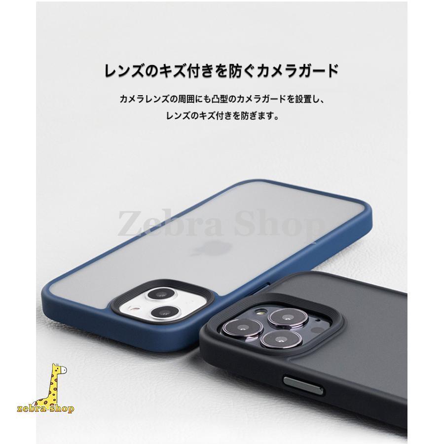 iphone15 pro max ケース 耐衝撃 iphone13 iphone14 pro max ケース クリア マット iphone se3 ケース おしゃれ iphone12 pro ケース カバー ガラスフィルム付｜zebra-shop｜07