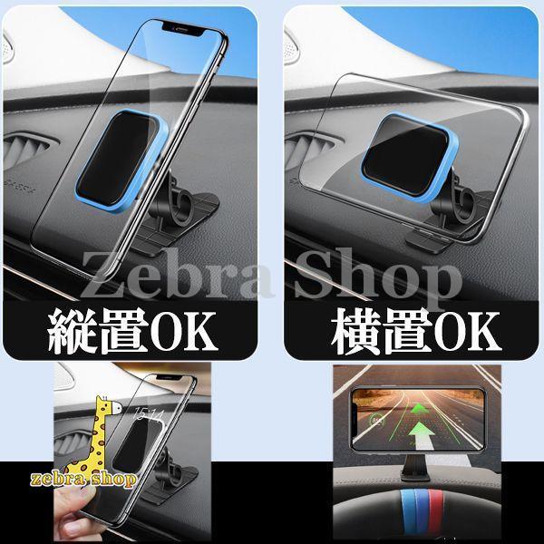 ティアナ J32 スマホ 車載ホルダー マグネット iPhone アンドロイド対応｜zebra-shop｜09