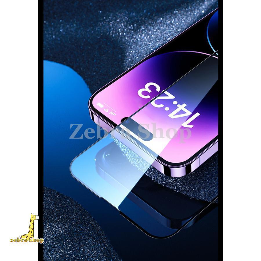 iphone15フィルム ブルーライト iPhone14 Pro フィルム ガラス iphone 13 12 保護フィルム se 2 3 ブルーライトカットフィルム iphone15pro max フィルム｜zebra-shop｜14