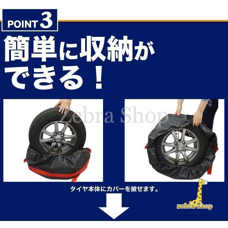 タイヤカバー 4本 セットタイヤ 保管 カバー 収納 タイヤ収納 タイヤカバー 4本 セットタイヤ 保管 カバー 収納 タイヤ収納
