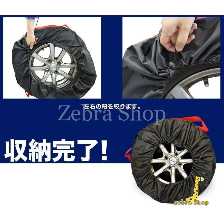 タイヤカバー 4本 セットタイヤ 保管 カバー 収納 タイヤ収納 タイヤカバー 4本 セットタイヤ 保管 カバー 収納 タイヤ収納