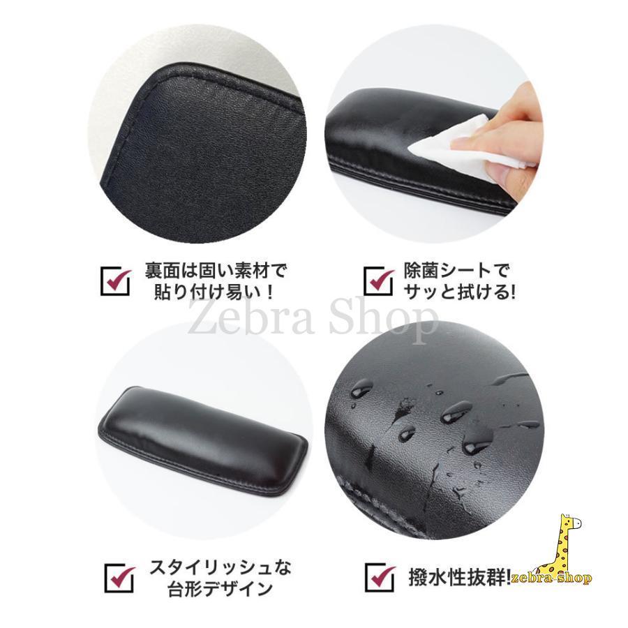 2個セット レッグパッド 車 膝 コンソール カー用品 ドア クッション サポーター 脚｜zebra-shop｜08