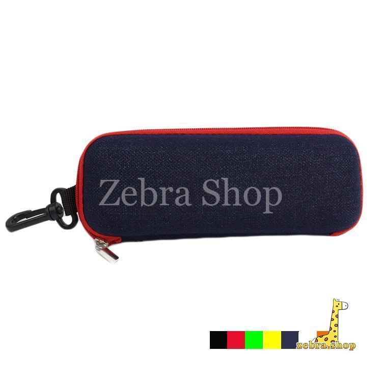 メガネケース ハード 眼鏡 ハードケース チャック カラビナ付き 潰れない 回転式 サングラス 眼鏡入れ アウトドア ax1204