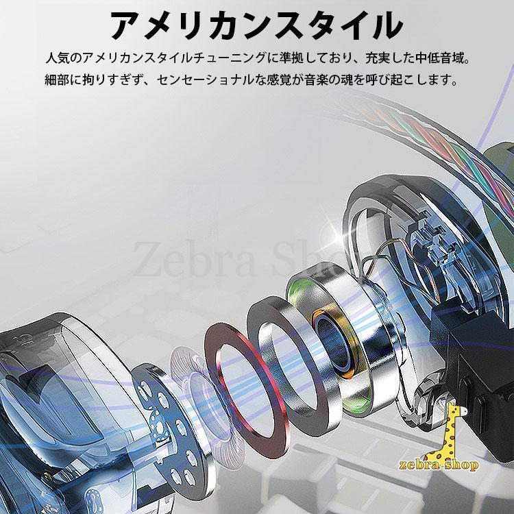 イヤホン 有線 耳掛け カナル型 リモコン付き マイク内蔵 4極 3.5mm 音楽 通話 スマートフォン タブレット パソコン｜zebra-shop｜09