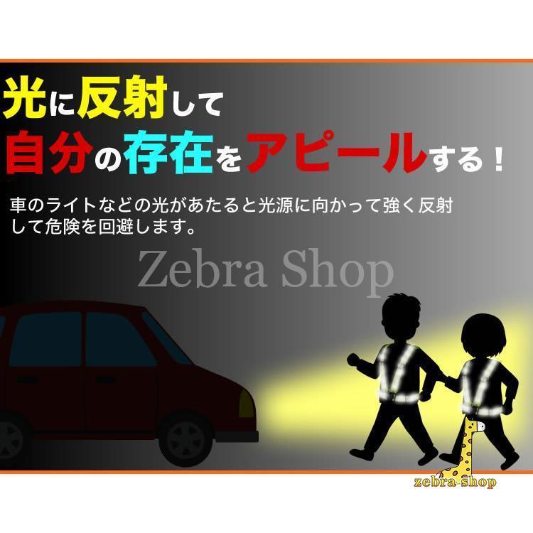 反射ベスト 反射 夜間 ベスト ランニング バックル付 蛍光 ジョギング サイクリング 事故防止 安全 通勤 通学 ウォーキング 夜間 散歩｜zebra-shop｜08