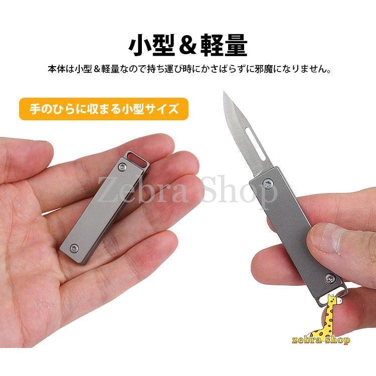 折りたたみ ナイフ カッター ミニナイフ チタン合金 収納 折りたたみ ナイフ カッター ミニナイフ チタン合金 収納