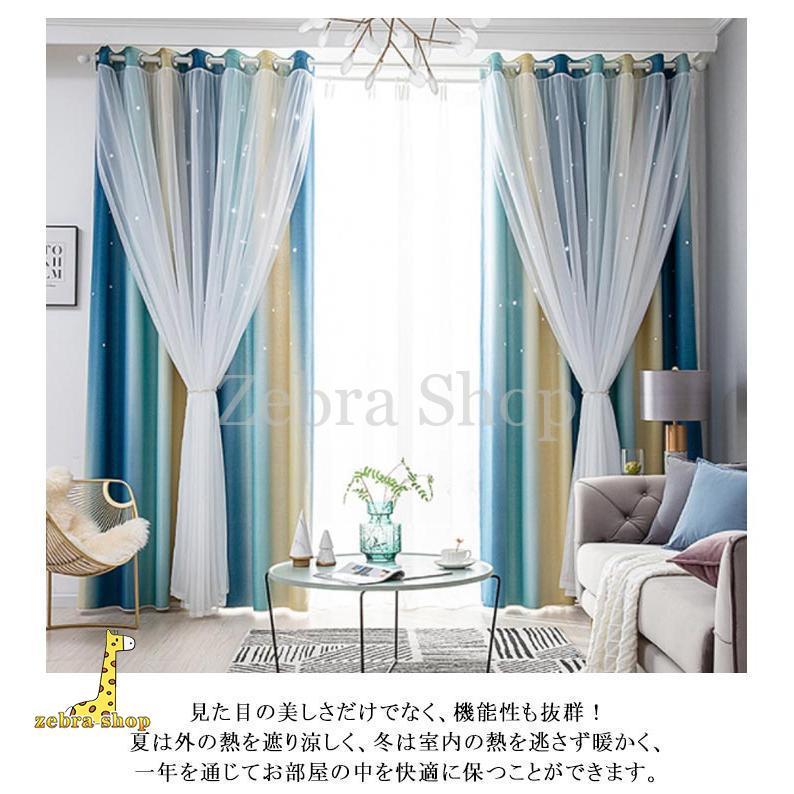 姫系 カーテン 遮光 姫カーテン 断熱 虹色 レインボー レース 姫系 カーテン 遮光 姫カーテン 断熱 虹色 レインボー レース