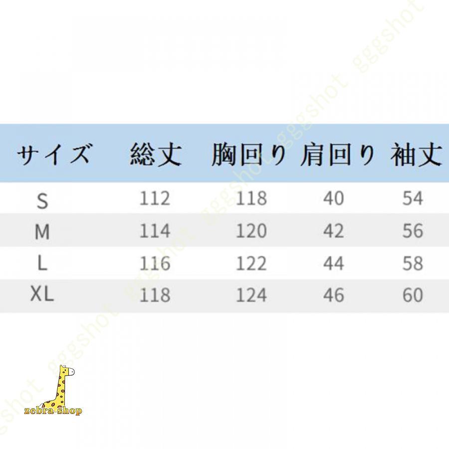 ルームワンピース ネグリジェ パジャマ 姫系 秋 冬 ロング丈 ナイトウェア レディース 長袖 ルームウェア ゆったり ホームウェア もこもこ モコモコ 寝間着｜zebra-shop｜15