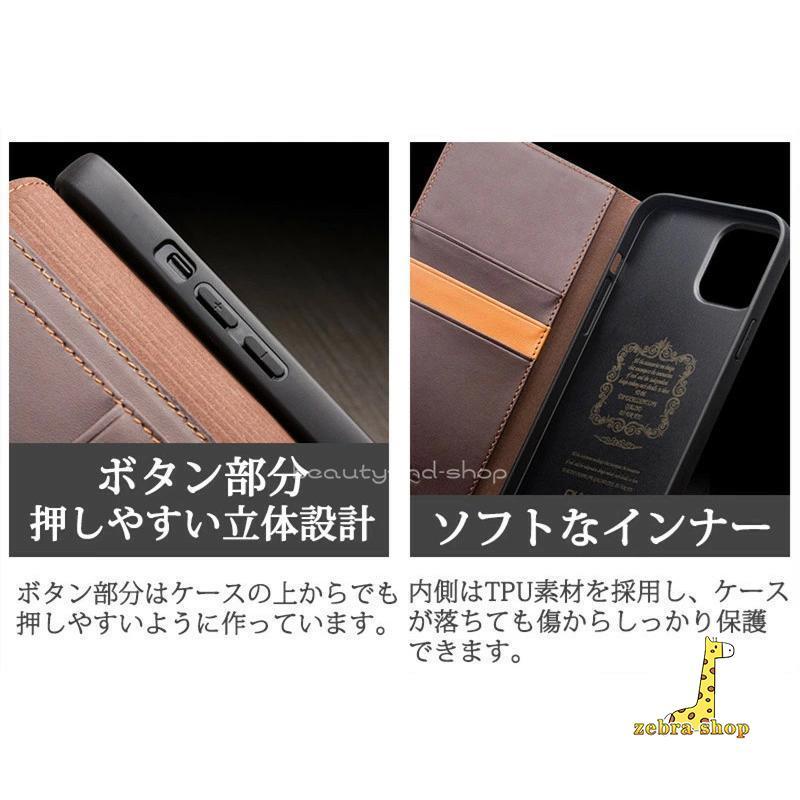 iphone 15 14　13 iphone  Plus pro Max  pro max 手帳型 本革 高級感 シンプル おしゃれ マグネットなし カード収納 スタンド機能 耐衝撃 携帯カバー｜zebra-shop｜08