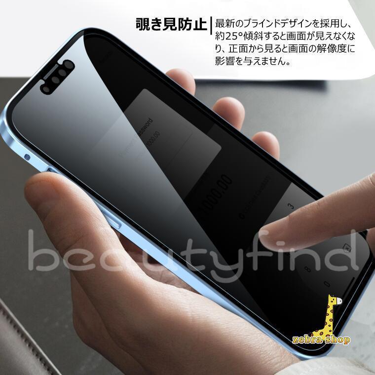 iphone 15 iphone 14 14 Plus 14 Pro 14 Pro Max 13 Pro Max 背面型 ケース 磁石 メタル 両面9H強化ガラス マグネット かっこいい おしゃれ 耐衝撃 カバー｜zebra-shop｜02