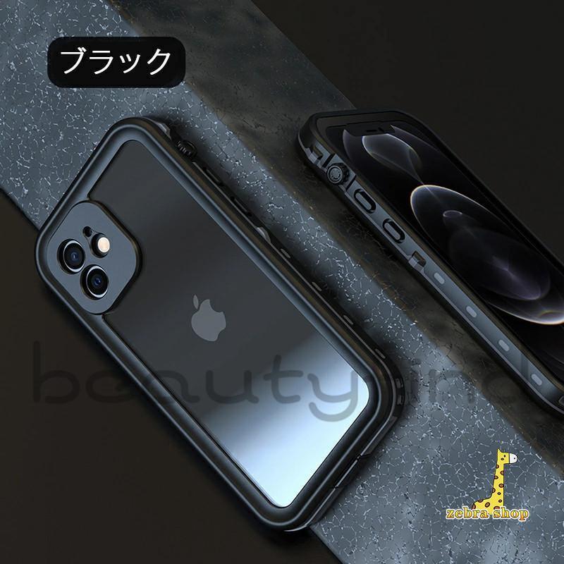 iphone13 Pro Max 背面型 ケース クリア 透明 IP68防水 防塵 かっこいい おしゃれ 耐衝撃 全面保護 アイフォン 13 ミニ プロ マックス カバー｜zebra-shop｜16
