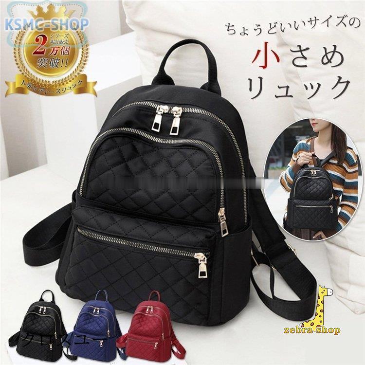 リュック レディース ミニリュック 小さい リュックサック リュック レディース ミニリュック 小さい リュックサック
