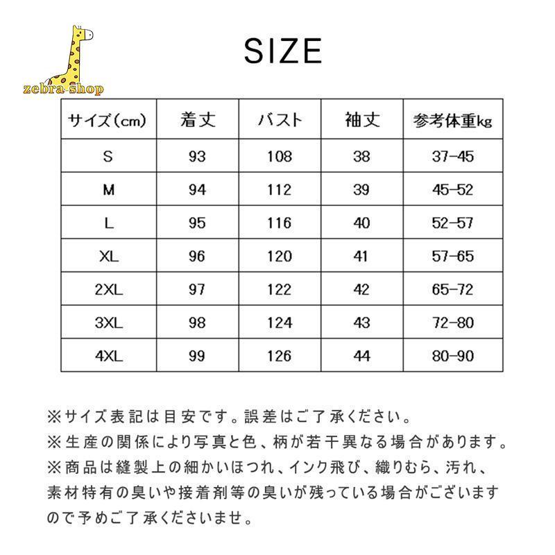 uvカットカーディガン レディース ロング丈 薄手 フード付き ひんやり 冷房対策 夏 サマーコート チェック柄 涼感シャツ ビーチウェア フェミニン｜zebra-shop｜03