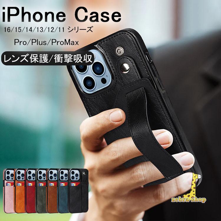 iphone16 15 14 13 iPhoneケース スマホカバー 背面ベルト iphone16 15 14 13 iPhoneケース スマホカバー 背面ベルト