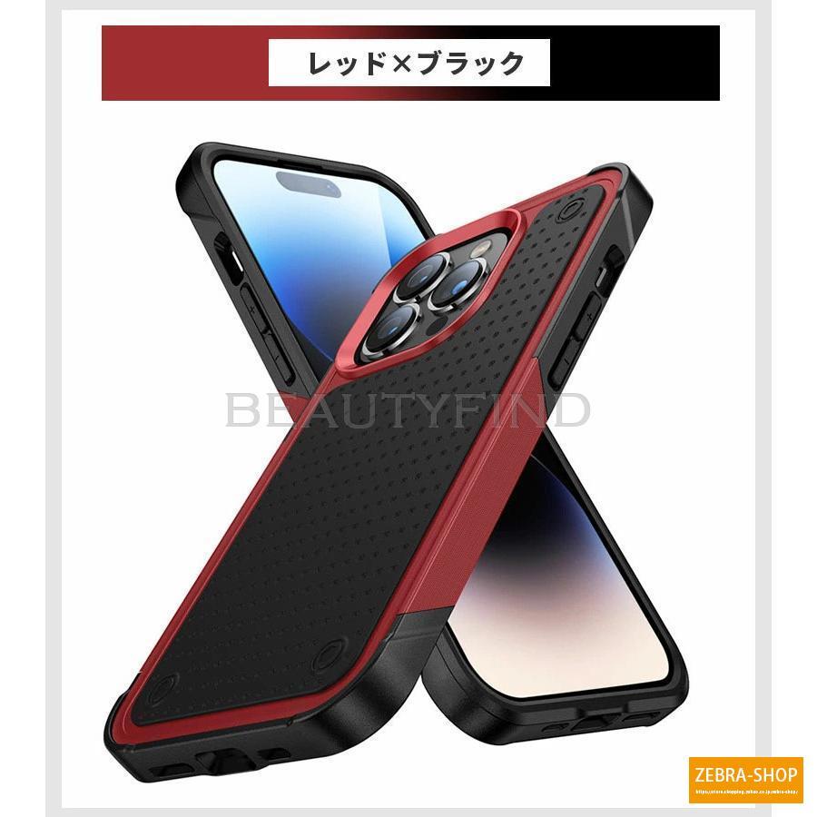 iphone 15 14　13 iphone  Pro Max Plus 耐衝撃　レンズ保護 背面型 スマホケース ぴったり フィット 薄型 軽量 携帯｜zebra-shop｜20