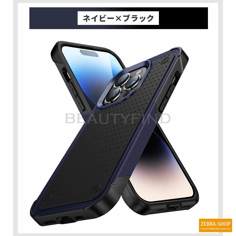 iphone 15 14　13 iphone  Pro Max Plus 耐衝撃　レンズ保護 背面型 スマホケース ぴったり フィット 薄型 軽量 携帯｜zebra-shop｜05