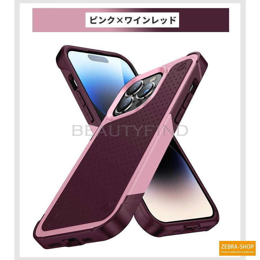 iphone 15 14　13 iphone  Pro Max Plus 耐衝撃　レンズ保護 背面型 スマホケース ぴったり フィット 薄型 軽量 携帯｜zebra-shop｜08