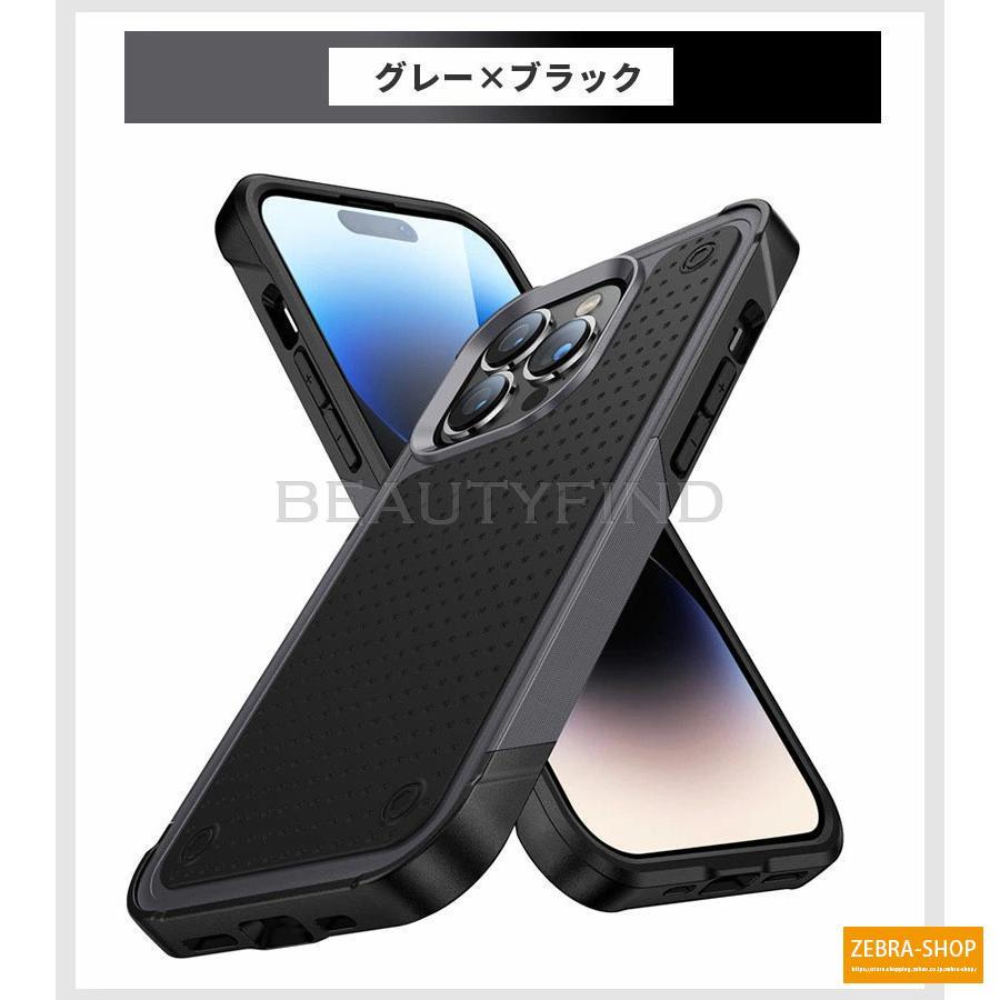 iphone 15 14　13 iphone  Pro Max Plus 耐衝撃　レンズ保護 背面型 スマホケース ぴったり フィット 薄型 軽量 携帯｜zebra-shop｜09