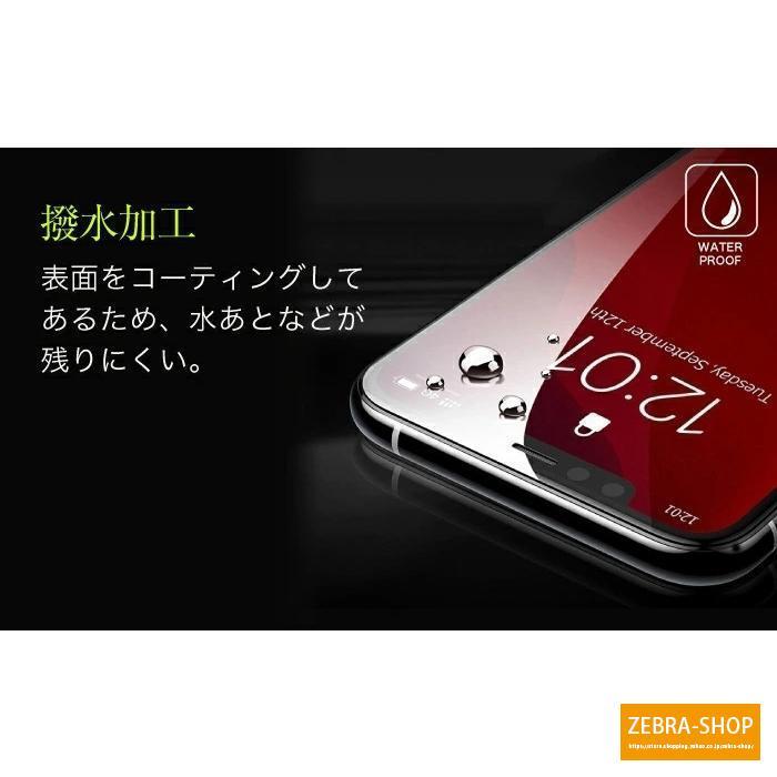 iphone 15 14　13 iPhone 12Pro Max 強化ガラスフィルム 2枚セット アイフォン 12 mini pro Max 用フィルム 強化ガラス 覗き見防止 硬度9H 耐衝撃｜zebra-shop｜09