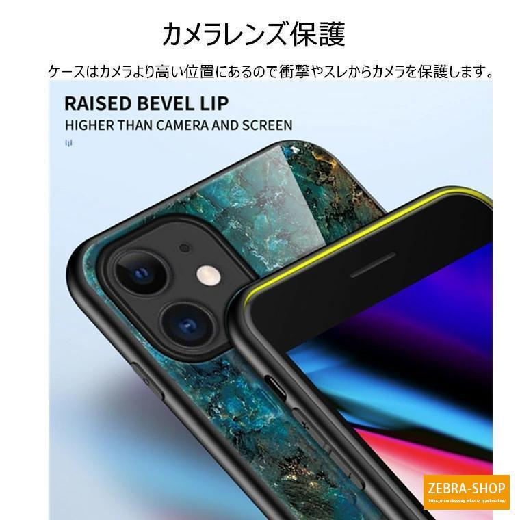 iphone 15 14　13 iphone11 Pro Max 大理石柄 背面ガラス 硬度9H 軽量 耐衝撃 スマホケース アイフォン 11 pro Max ガラスパネル 可愛い おしゃれ｜zebra-shop｜06