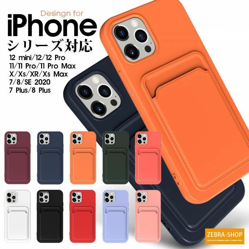 iphone11 Pro Max おしゃれ 背面 収納 ケース アイフォン 11 プロ マックス 高品質 PUレザー 手触りいい 耐衝撃 背面保護 カメラレンズ保護 かっこいい カバー｜zebra-shop｜11