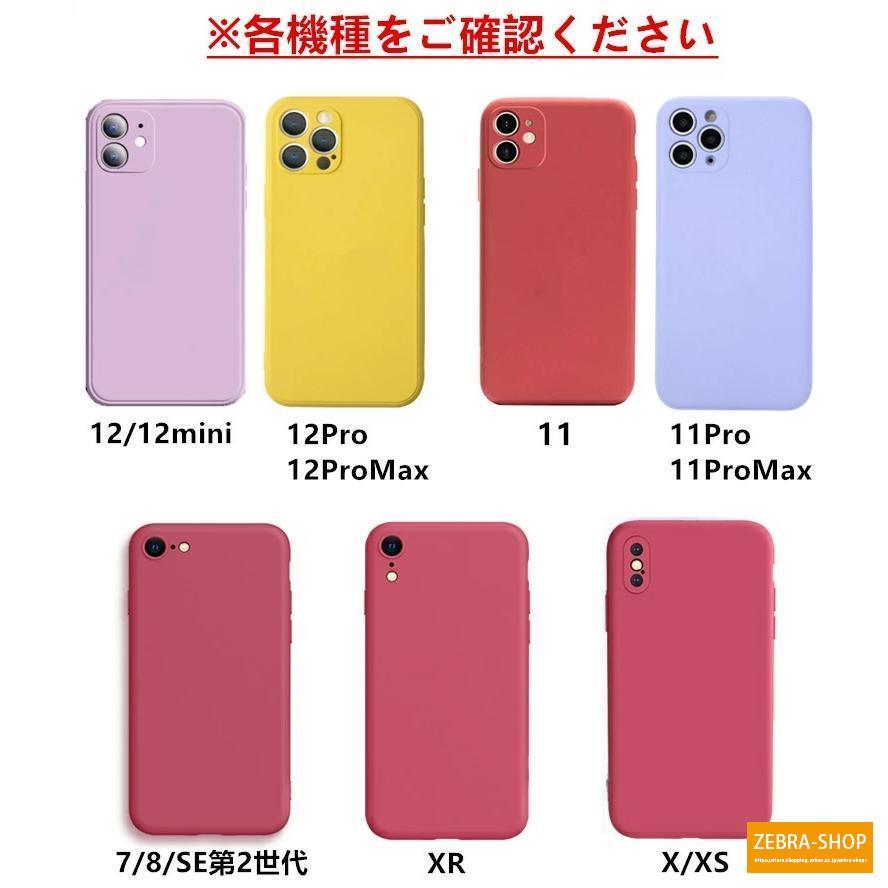 iphone11 Pro Max おしゃれ きれい 背面 ケース アイフォン 11 プロ マックス 耐衝撃 高品質 耐汚れ 背面 カメラレンズ保護 かっこいい  カバー｜zebra-shop｜14