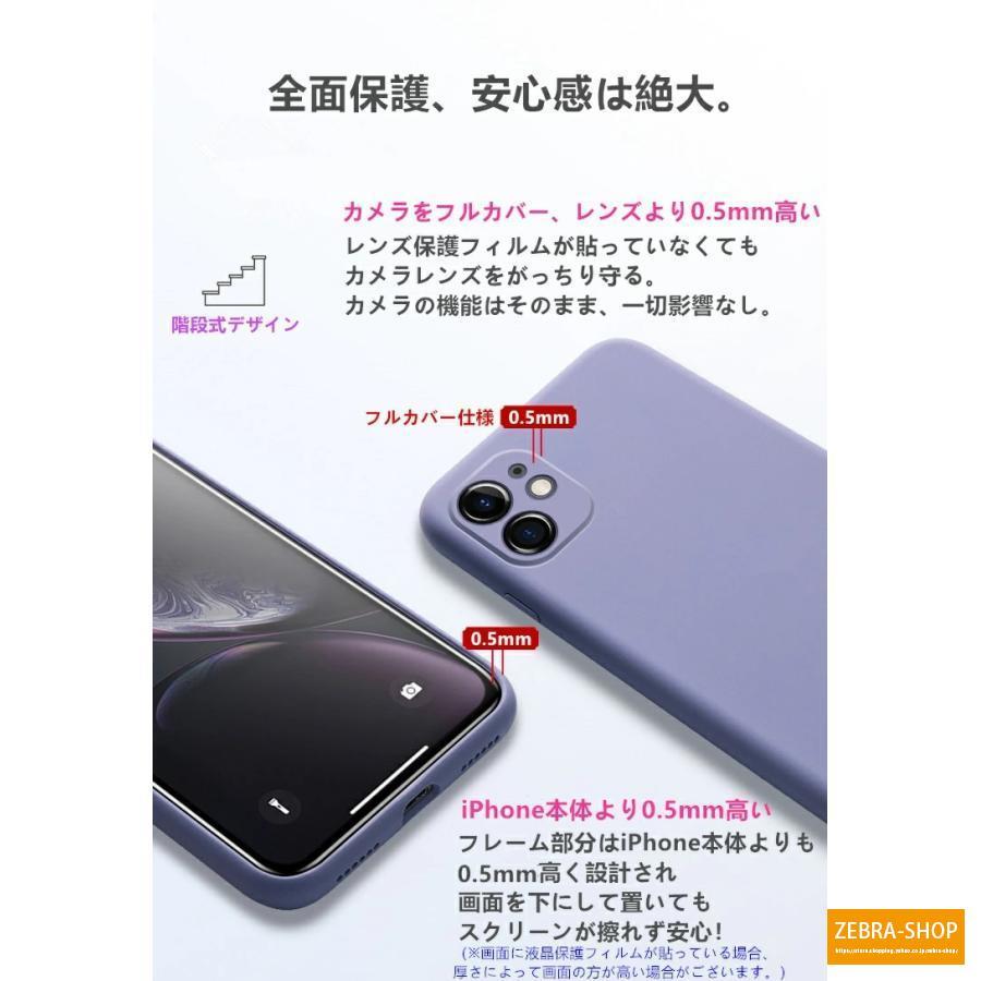 iphone11 Pro Max おしゃれ きれい 背面 ケース アイフォン 11 プロ マックス 耐衝撃 高品質 耐汚れ 背面 カメラレンズ保護 かっこいい  カバー｜zebra-shop｜06