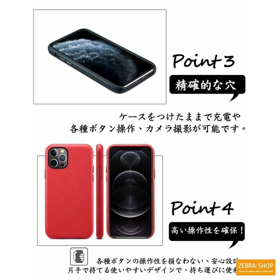 iphone12Pro Max 背面 高品質 手触りいい 可愛い カバー ケース アイフォン 12 ミニ プロ マックス レザー 高品質 耐衝撃 耐久性 シンプル スマホ ケース｜zebra-shop｜07