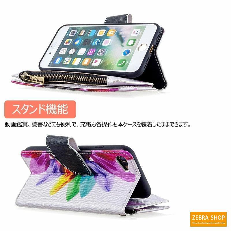 iPhone 7 8 SE2 大容量 おしゃれ 手帳型 スマホ ケース アイフォン 7 8 SE2 財布型 高品質 PUレザー 耐衝撃 カード収納 スタンド機能 耐久性 かっこいい カバー｜zebra-shop｜15