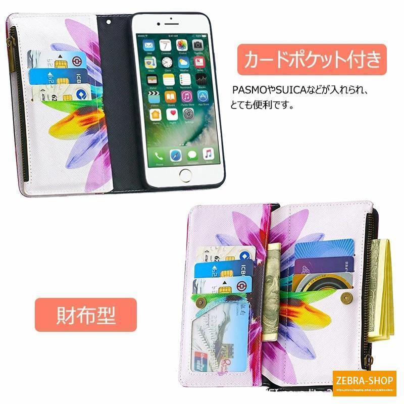 iPhone 7 8 SE2 大容量 おしゃれ 手帳型 スマホ ケース アイフォン 7 8 SE2 財布型 高品質 PUレザー 耐衝撃 カード収納 スタンド機能 耐久性 かっこいい カバー｜zebra-shop｜16