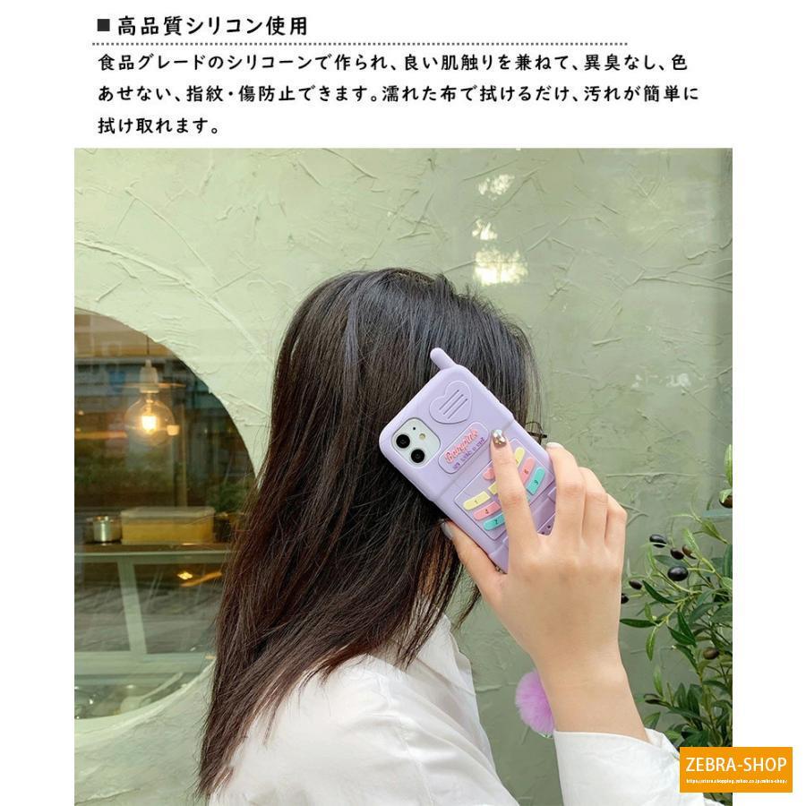 iPhone 7 8 SE2 かわいい 背面 カバー アイフォン 7 8 SE2 立体効果 3D ふわふわ ヘアボール 綺麗 耐汚れ レンズ保護 韓国風 お洒落な 携帯 ケース｜zebra-shop｜08