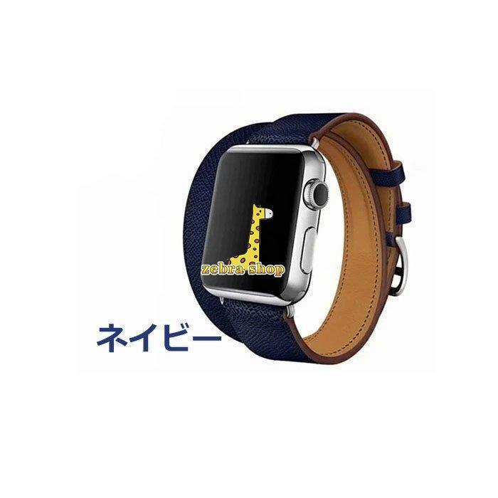 apple watch series se 7 1 2 3 4 5 6ベルト 腕時計ベルト Apple Watch 38mm-49mm バンド 2重巻き 交換バンド アップルウォッチ バンド 耐久性｜zebra-shop｜11
