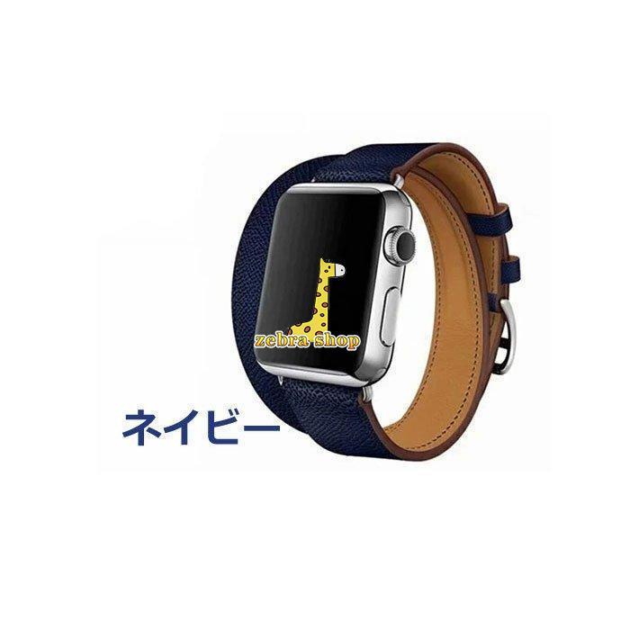 apple watch series se 7 1 2 3 4 5 6ベルト 腕時計ベルト Apple Watch 38mm-49mm バンド 2重巻き 交換バンド アップルウォッチ バンド 耐久性｜zebra-shop｜21