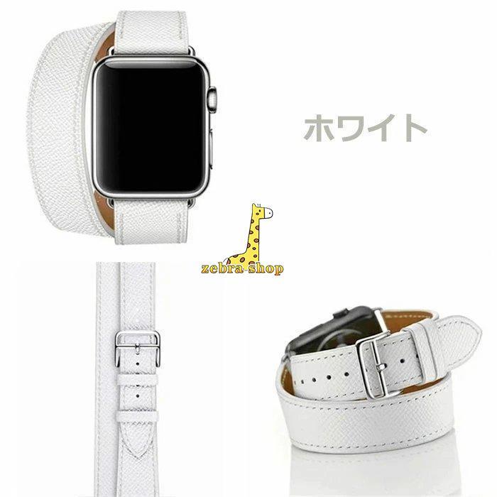apple watch series se 7 1 2 3 4 5 6ベルト 腕時計ベルト Apple Watch 38mm-49mm バンド 2重巻き 交換バンド アップルウォッチ バンド 耐久性｜zebra-shop｜05