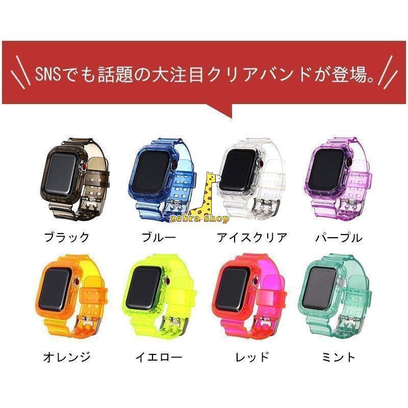 Apple Watch アップルウォッチ バンド スポーツバンド 透明 クリア メンズ レディース 防水ベルト 交換 Series 1/2/3/4/5/6/SE｜zebra-shop｜02