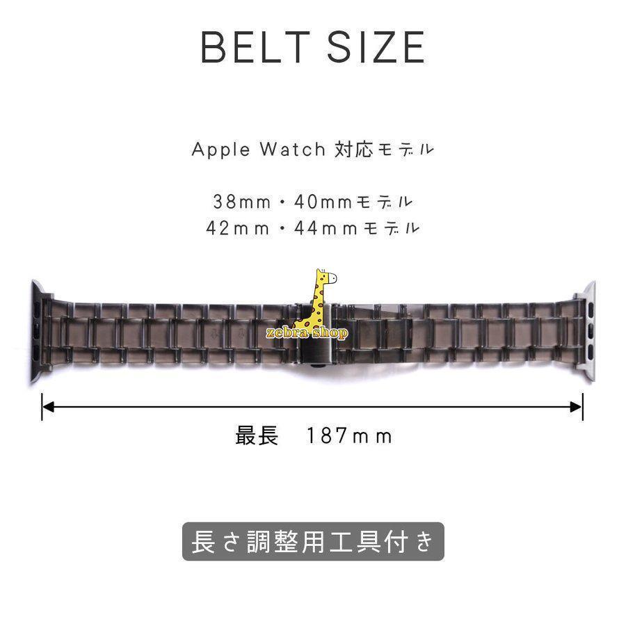 Apple watch バンド se series 6 3 7 プラスチック ベルト女性 男性 40mm 44mm 41mm 45mm おしゃれ レディース アップルウォッチ6 se 3｜zebra-shop｜18
