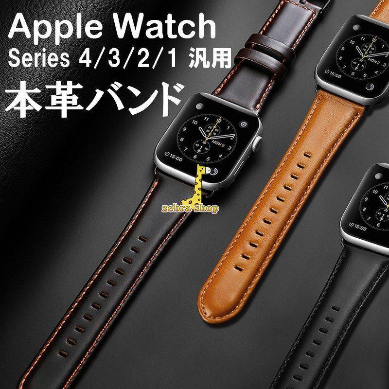アップルウォッチ 7 バンド Apple watch Series7 41mm 45mm ベルト SE