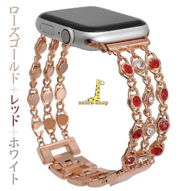 Apple watch ベルト series5 40mm 44mm おしゃれ アップルウォッチ バンド キラキラ series4 3 2 1 38mm 42mm 44mm 45mm 49mm  綺麗｜zebra-shop｜14