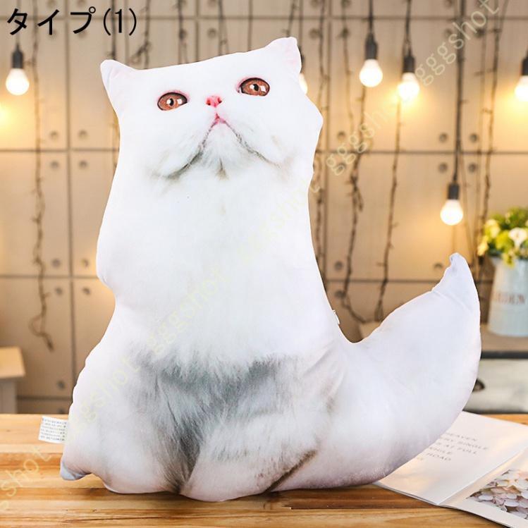 ネコ ぬいぐるみ 抱き枕 ロング枕 可愛い 猫 ねこ 縫い包み 特大 可愛い 猫 添い寝枕 巨大 おもちゃ ふわふわ スーパーソフト 女の子 プレゼント 置物 店飾り｜zebra-shop｜02